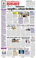 page- 1