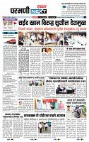 page- 3