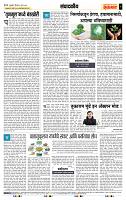 page- 4
