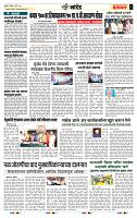 page- 6