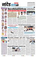page- 8