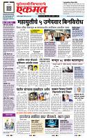 page- 1