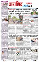 page- 3