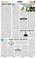 page- 4