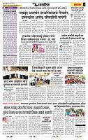 page- 6