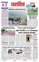 page- 8