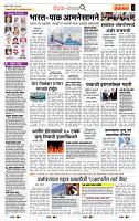 page- 2