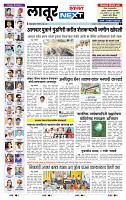page- 3