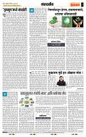 page- 4