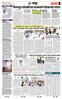 page- 7