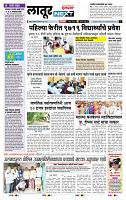 page- 8