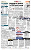 page- 5