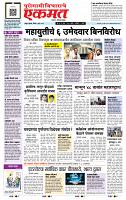 page- 1