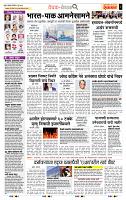 page- 2
