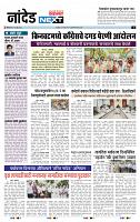 page- 3