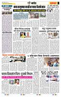 page- 6
