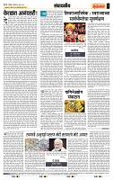 page- 4