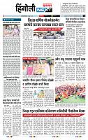 page- 7
