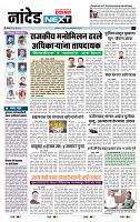 page- 8