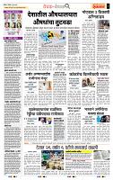 page- 2