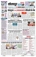 page- 3