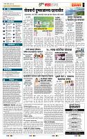 page- 5
