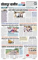 page- 6