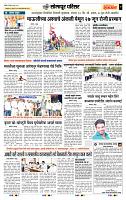 page- 7