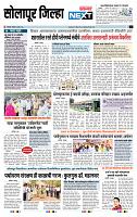 page- 8