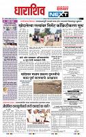 page- 3