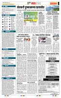 page- 5
