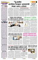 page- 6