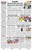 page- 7