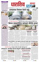 page- 8