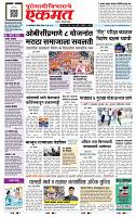 page- 1