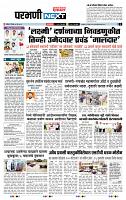 page- 3