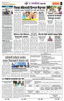 page- 6