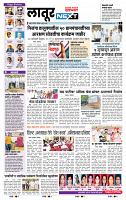 page- 6