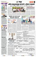 page- 7