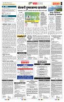 page- 5