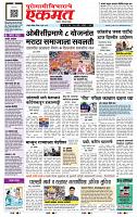page- 1