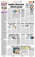 page- 2+
