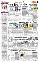 page- 2