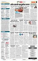 page- 5