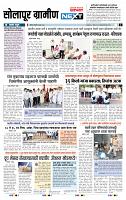 page- 6