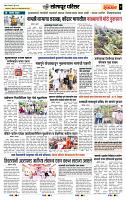 page- 7