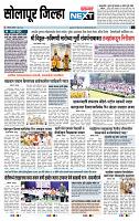 page- 8