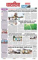 page- 3