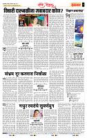 page- 4