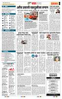 page- 5